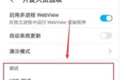华为手机连接电脑传照片的步骤是什么？遇到问题该如何解决？