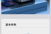 圣伦西尼q2投影仪充电器的型号是什么？