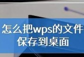 免费的Word文档软件推荐（方便）