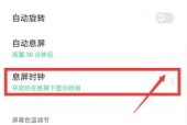 新年手机铃声怎么换oppo？操作步骤是什么？