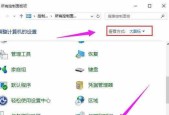 电脑无法连接打印机怎么办（如何解决电脑无法连接打印机的问题）