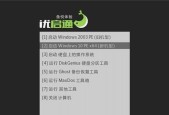 U盘启动盘重装系统教程？步骤是什么？