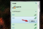 电脑连不上网解决方法（15个步骤帮你轻松解决电脑无法连接互联网的问题）