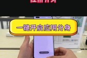 华为手机拍照带定位功能如何开启？操作步骤是什么？