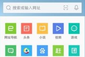 国内最好用的浏览器（哪款浏览器才是你最好的选择）