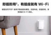 卧室网络扩展教程（使用额外路由器来加强卧室网络信号）