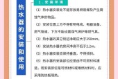 花洒和热水器安装的最佳时机是什么时候？