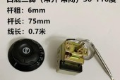 热水器小型控温器怎么用？操作方法和常见问题解答？