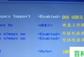 如何通过光驱启动BIOS设置（详解光驱启动BIOS设置方法）