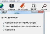 电脑与打印机显示脱机问题解决方法（如何处理电脑与打印机显示脱机的情况）