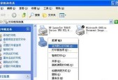 如何安装打印机到电脑上（简易教程及步骤）