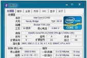 深入了解计算机配置参数（探索计算机配置参数的重要性和作用）