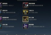 戏命师必备装备顺序解析（解析戏命师出装的正确顺序）