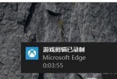 win7系统免费录屏软件怎么用？哪里下载最安全？