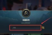 英雄联盟博主大全包含哪些名字？如何查找博主大全？