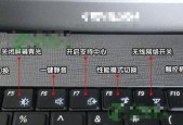联想键盘失灵故障的一键修复方法（简单快捷解决键盘失灵问题）