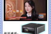 投影仪戴在眼睛上的是什么产品？