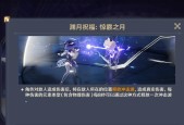 魔兽世界中七羽副本如何重置？重置副本的步骤是什么？