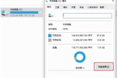 如何快速恢复误删的C盘文件（从备份到第三方工具）