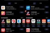 2024年手机杀毒软件排行榜？哪款软件更值得信赖？