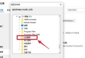 如何使用win7清理c盘垃圾文件命令？遇到问题怎么办？