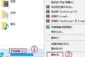 如何清理笔记本电脑C盘存储空间（15种方法帮你轻松清理C盘垃圾）