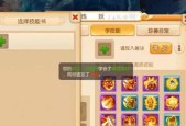 梦幻西游中三级药品如何学习制作？需要哪些前置条件？