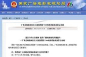 如何通过电视调出电视台频道（简单操作）