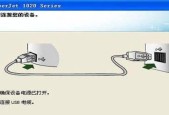 Win10局域网共享打印机设置教程（简单教你如何在Win10系统中设置局域网共享打印机）