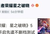 王者荣耀姬破晓之心的价格是多少？
