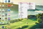 win7哪个版本最流畅稳定？如何选择最合适的版本？