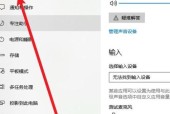 电脑声音有小红叉修复方法（解决电脑出现小红叉的声音问题的有效方法）