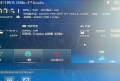 华硕主板如何进入bios设置？遇到问题怎么办？