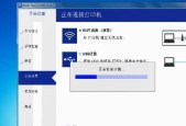 爱普生投影仪连接wifi步骤是什么？