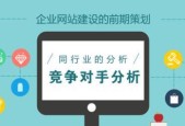 免费个人网页建设流程（打造个人品牌的绝佳机会）