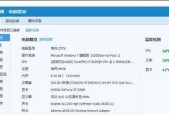 台式电脑配置参数详解（探究台式电脑中那些重要的参数）