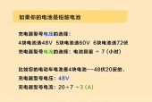 智能锁充电器限制电压标准是什么？