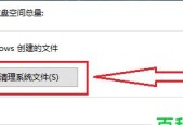 怎么清理c盘只留下系统文件？操作步骤和注意事项是什么？