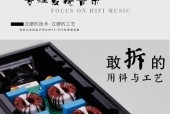 琴冠hifi电源净化器的性能如何？