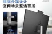 一体机新品电脑配置怎么选？选购一体机时应该注意什么？
