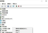 win10设备管理器如何打开？找不到设备管理器怎么办？