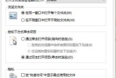Win10系统下恢复永久删除文件的方法（使用专业数据恢复软件快速找回删除的文件）