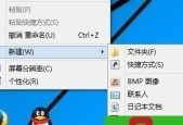 取消Windows10开机密码的方法（简单操作）