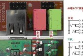 如何通过声卡连接电脑（轻松实现高质量音频传输的技巧与教程）