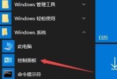如何解决游戏全屏下看不见输入法打字框的问题（全屏游戏中输入法打字框丢失如何处理）
