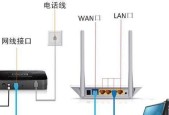 无线路由器安装及设置方法（简单几步教您如何安装和设置无线路由器）
