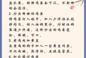 快速清理C盘垃圾的技巧（轻松释放C盘空间）