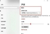 电脑声音调整怎么设置快捷键？如何快速调整声音？