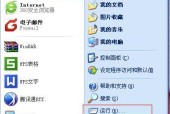 Win7桌面IE图标无法删除？注册表编辑器怎么用？