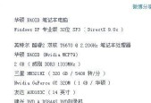 如何检查电脑硬盘配置？